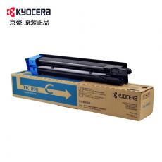 京瓷（KYOCERA）TK-898 粉盒 C8520 8525复印机彩色 墨粉 碳粉 墨盒 TK-898 C 蓝色粉盒