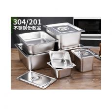 不锈钢方盆 530*325*150mm