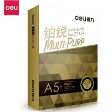 A5打印复印纸500张70G 单包