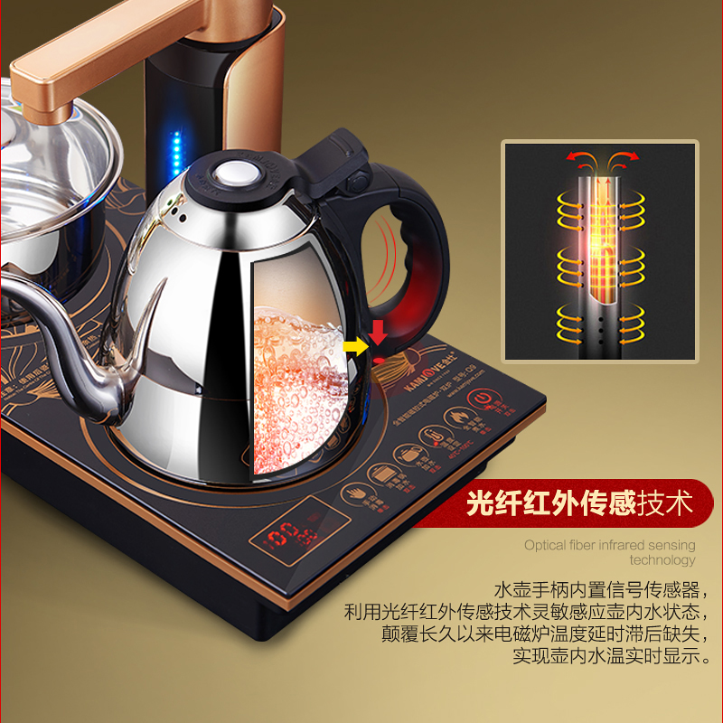 金灶（KAMJOVE）Q9全自动上水茶具套装茶台电磁炉 烧水泡茶壶茶道电磁茶炉 台嵌两用