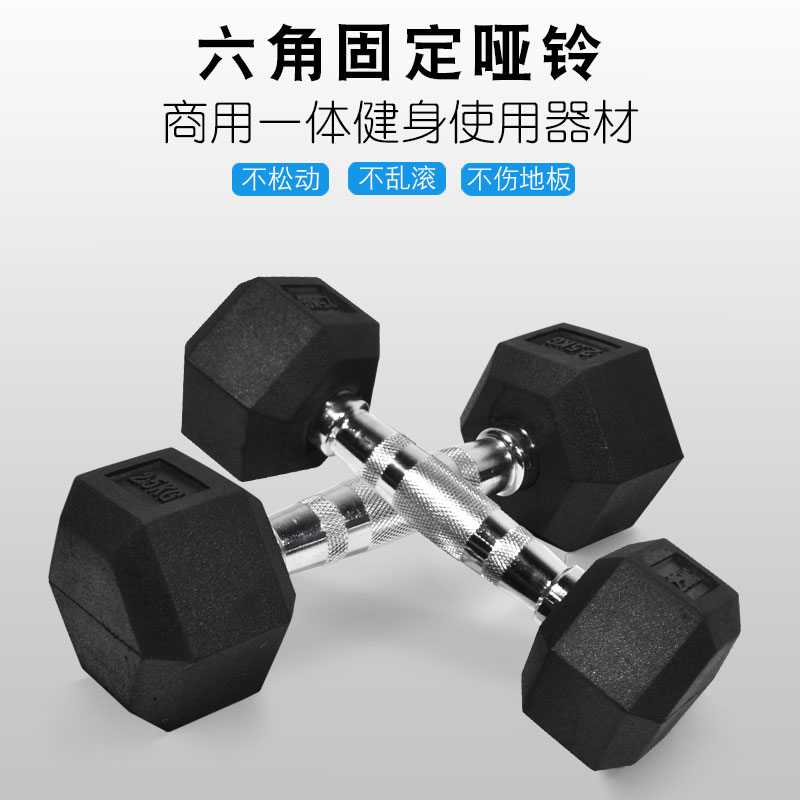 新航线 六角 ...