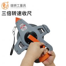 雄狮 50米钢卷尺2020（塑料尺架）