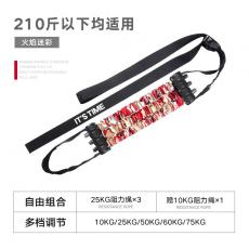 INNSTAR引体向上弹力绳KEEP