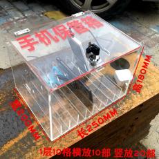 透明手机柜 1层10格 二层 竖放20部