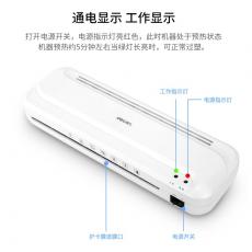 得力（deli）塑封机塑封膜A3/A4办公迷你塑封机