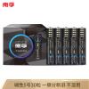 南孚(NANFU)5号碱性电池30粒 黑标款Blacklabel LR6