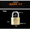 梅花 BLOSSOM 雅圆铜挂锁20MM BC9020