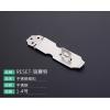 锐赛特（RESET）RST-305 不锈钢锁扣 4号 65mm 