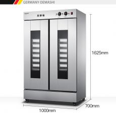 德玛仕 FJX-26 发酵箱面包馒头蒸笼醒发箱（不带托盘）