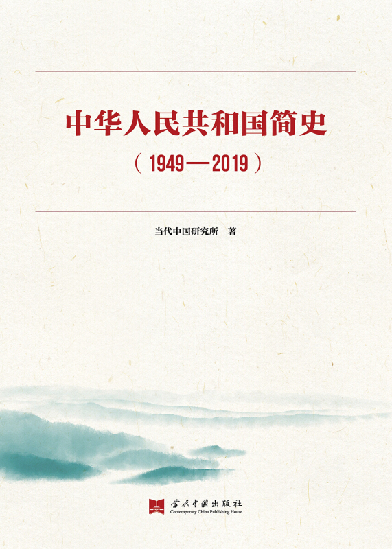 中华人民共和国...