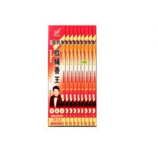 鲁鹏蚊蝇香王长香 整箱60盒