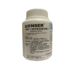 朗索三氯异氰尿酸消毒片100片含氯 杀菌除味