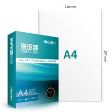 得力珊瑚海A4 80g(5包*500张)