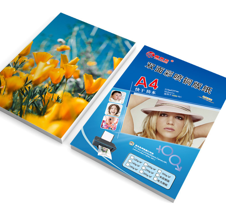 鑫莱美双面高光...