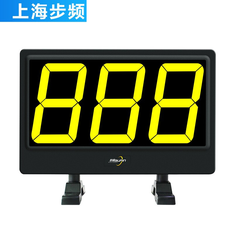 步频（bupin） 8300CS无线电脑计时计分抢答器 视频软件记分抢答器知识竞赛比赛电子按钮 12组