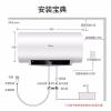 美的（Midea）F80-32DE6(HEY) 80升电热水器3200W变频速热 出水断电安全零电洗3.0