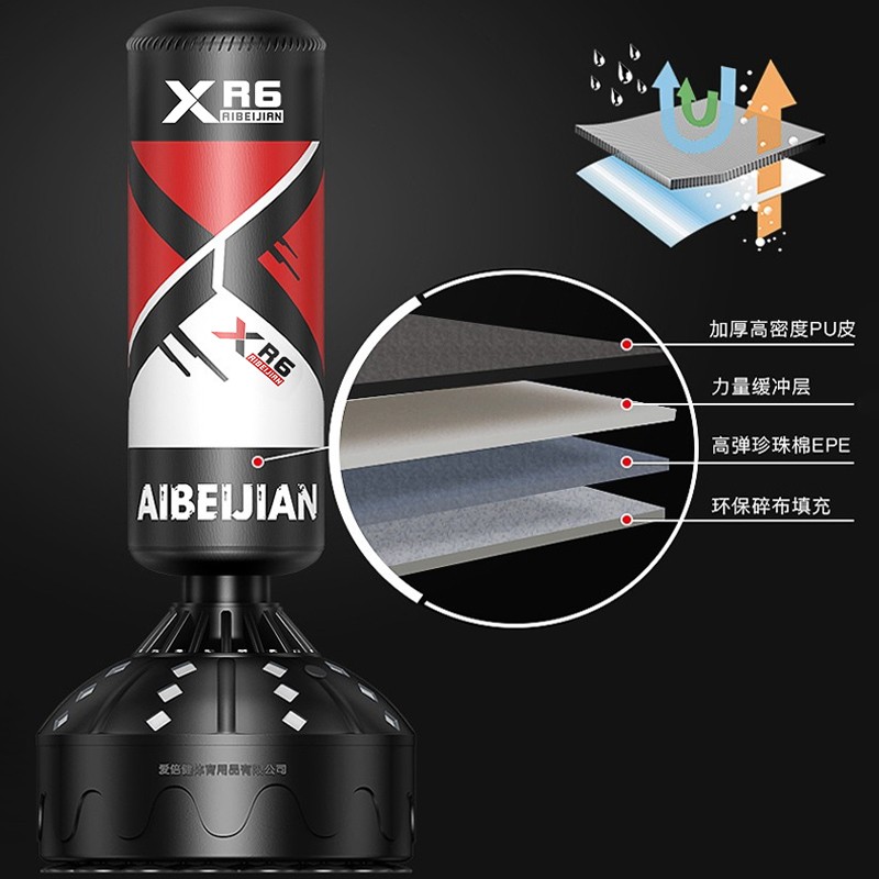 爱倍健沙袋散打立式家用成人拳击沙包不倒翁儿童跆拳道训练器材 1.7米黑色【两挡摆幅任意调】50cm金刚