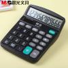 晨光（M&G）桌面型计算器ADG98837 单个装