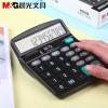 晨光（M&G）桌面型计算器ADG98837 单个装