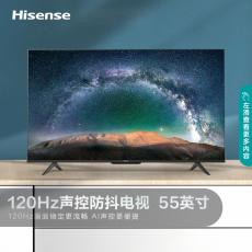 海信电视55E3G-PRO 55英寸4K超清120Hz防抖 远场语音智能超薄全面屏 液晶平板电视机