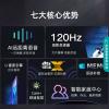 海信电视55E3G-PRO 55英寸4K超清120Hz防抖 远场语音智能超薄全面屏 液晶平板电视机