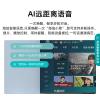 海信电视55E3G-PRO 55英寸4K超清120Hz防抖 远场语音智能超薄全面屏 液晶平板电视机
